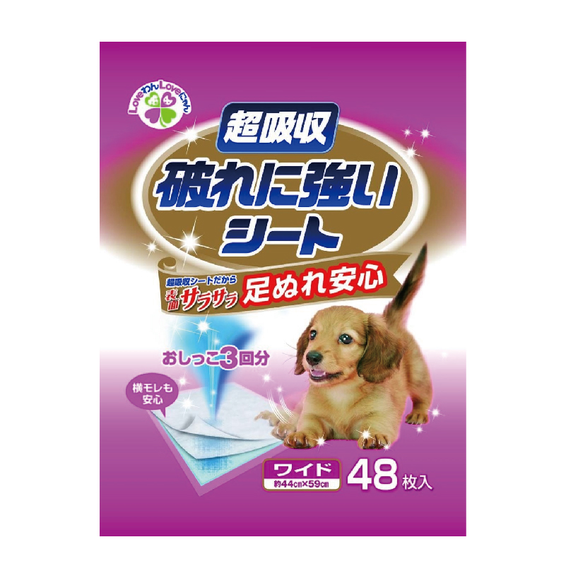 Pet Line 寵寵線