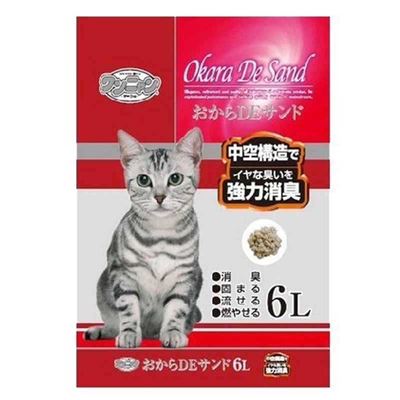 Pet Line 寵寵線