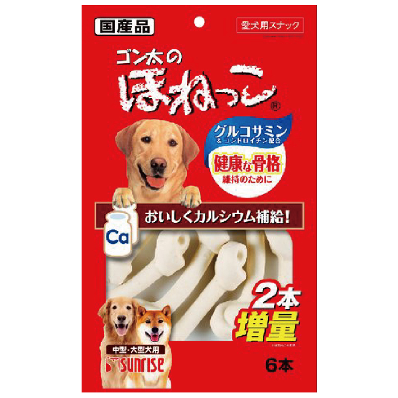 Pet Line 寵寵線