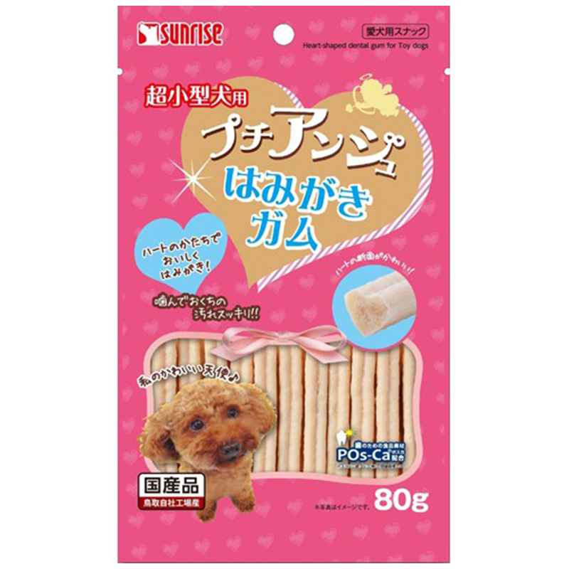 Pet Line 寵寵線
