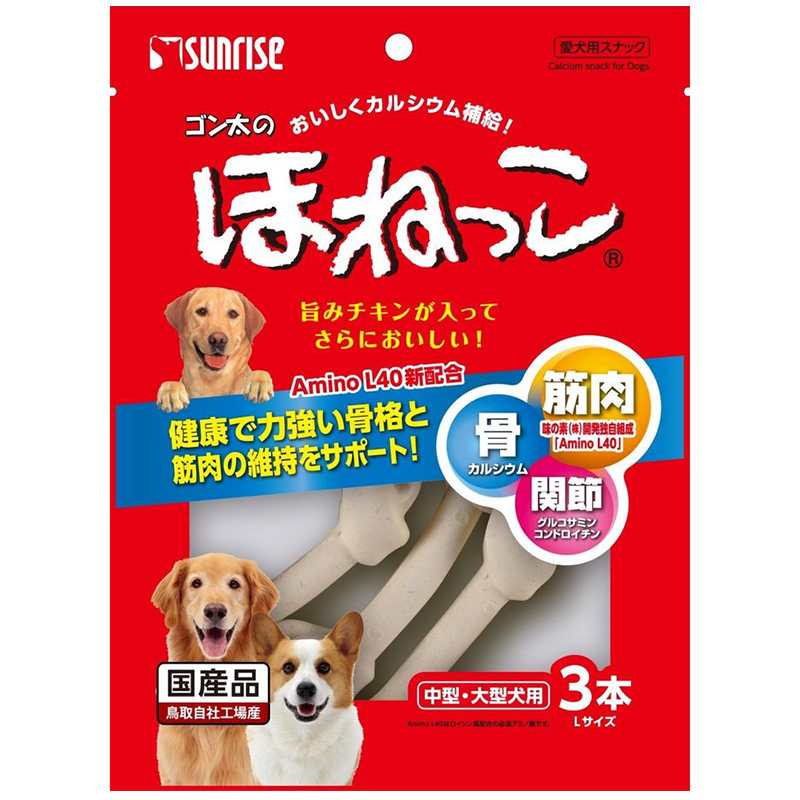 Pet Line 寵寵線