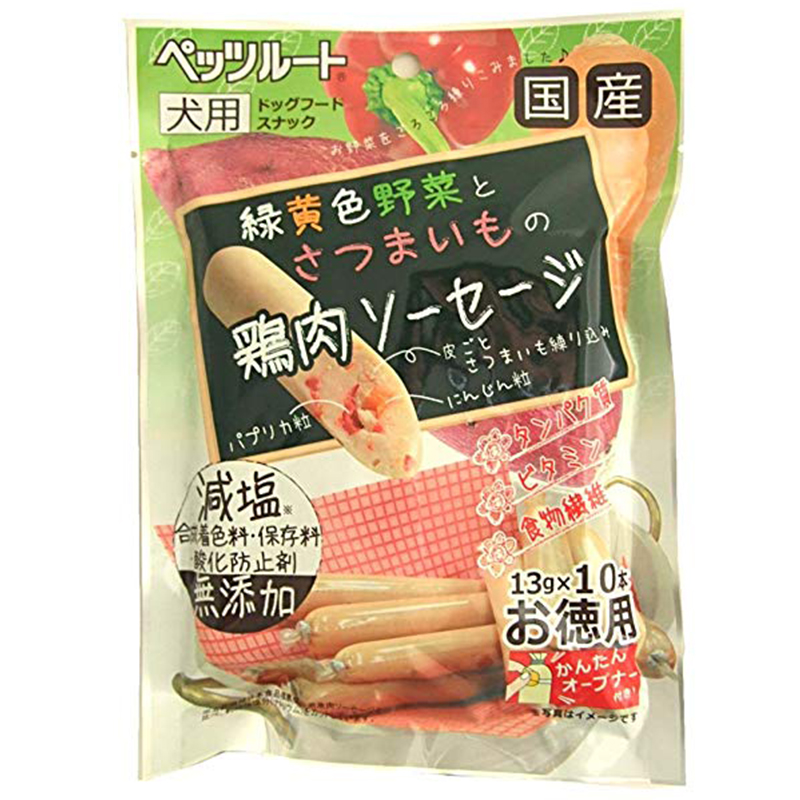 Pet Line 寵寵線