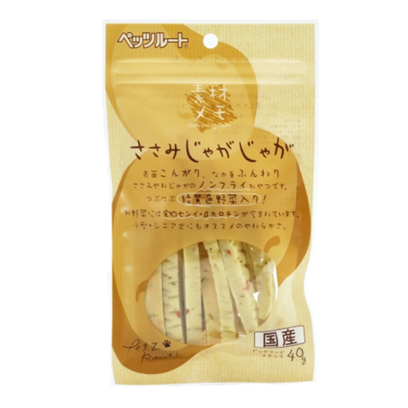 Pet Line 寵寵線