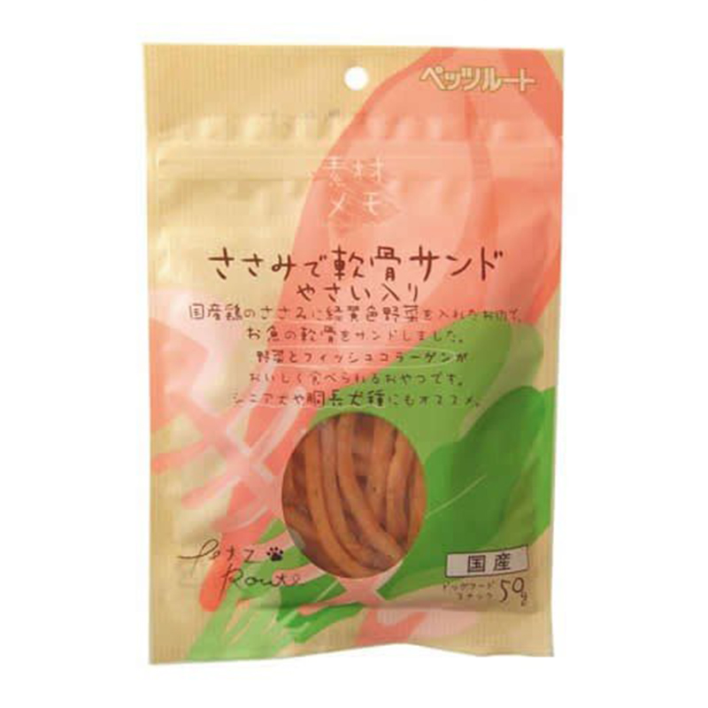Pet Line 寵寵線
