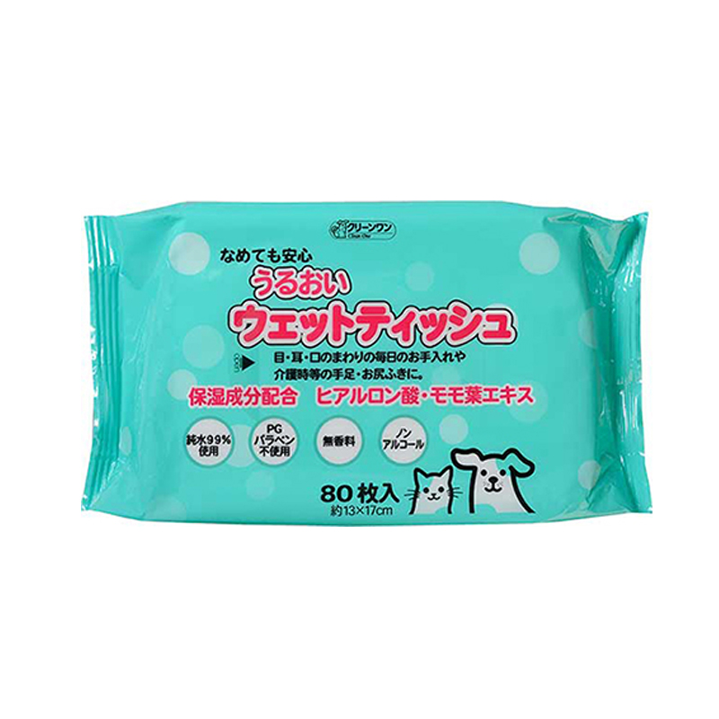 Pet Line 寵寵線