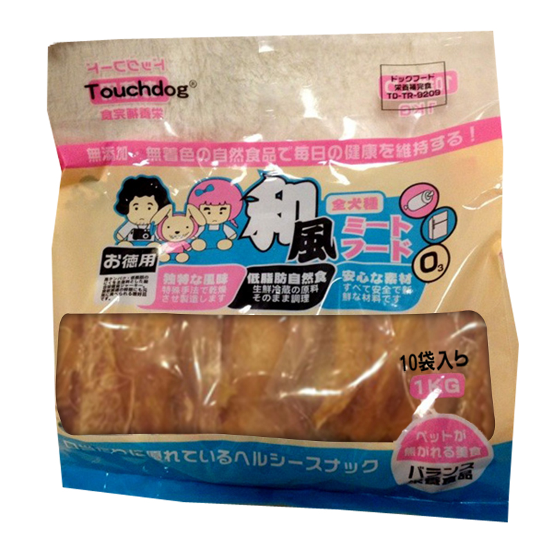 Pet Line 寵寵線