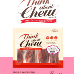 Alternative view of Puppy-i Think about Chew 鴨肉扭扭條240g