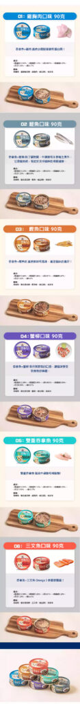 Pet Line 寵寵線