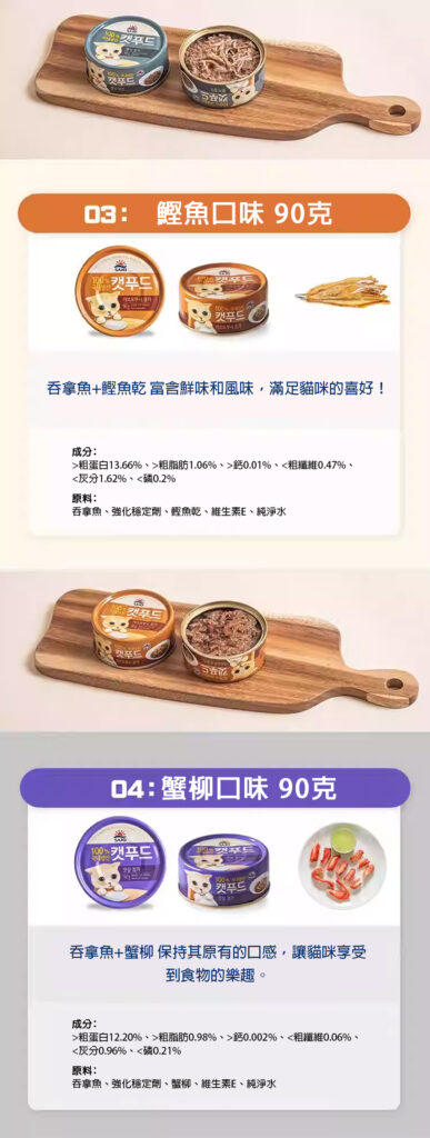 Pet Line 寵寵線