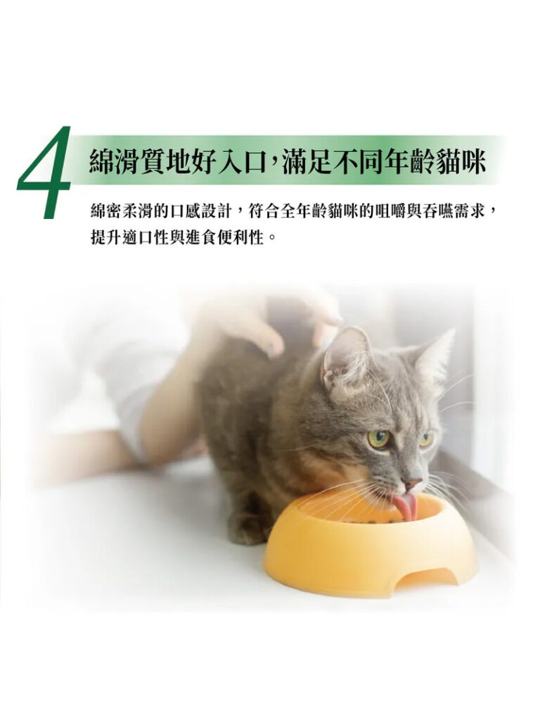 Pet Line 寵寵線