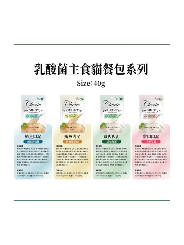 Pet Line 寵寵線