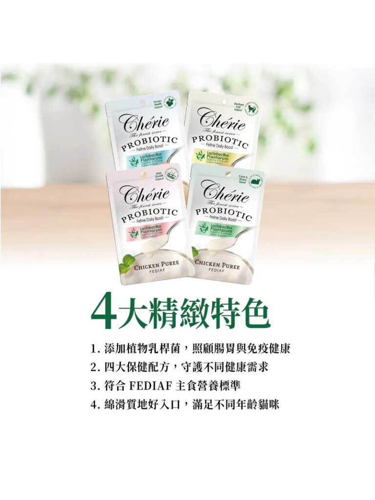 Pet Line 寵寵線