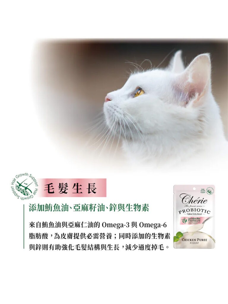 Pet Line 寵寵線