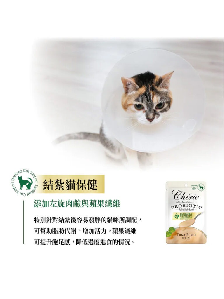Pet Line 寵寵線