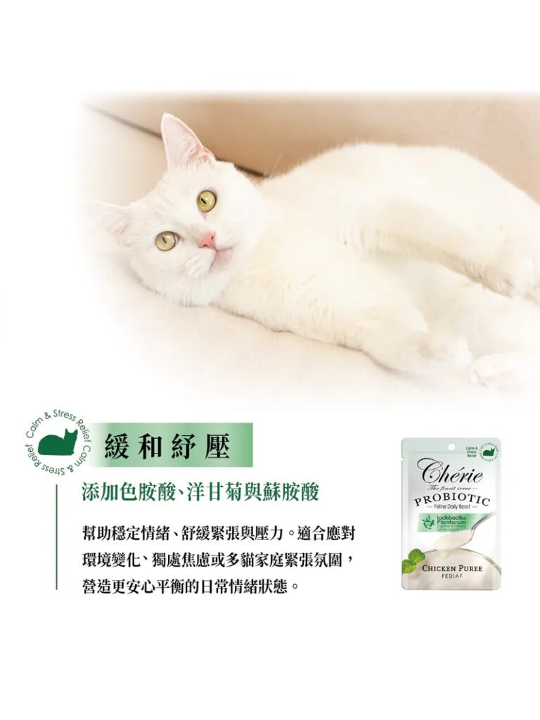 Pet Line 寵寵線
