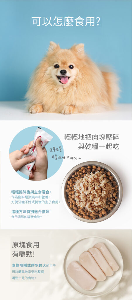 Pet Line 寵寵線
