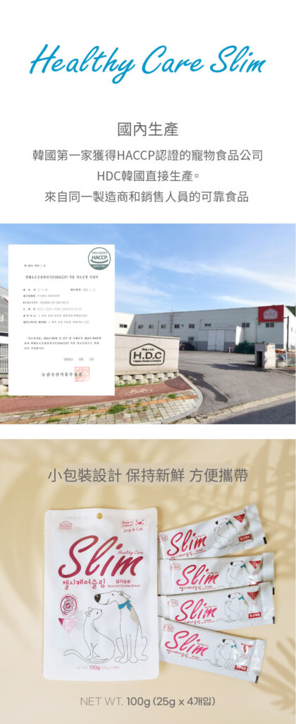 Pet Line 寵寵線