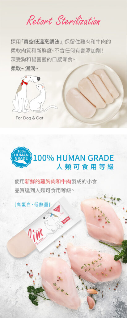 Pet Line 寵寵線