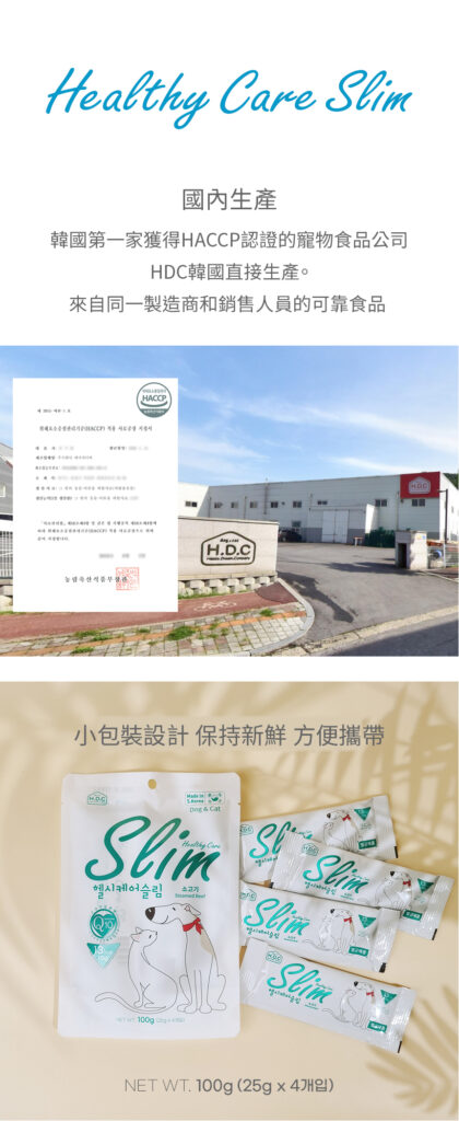 Pet Line 寵寵線