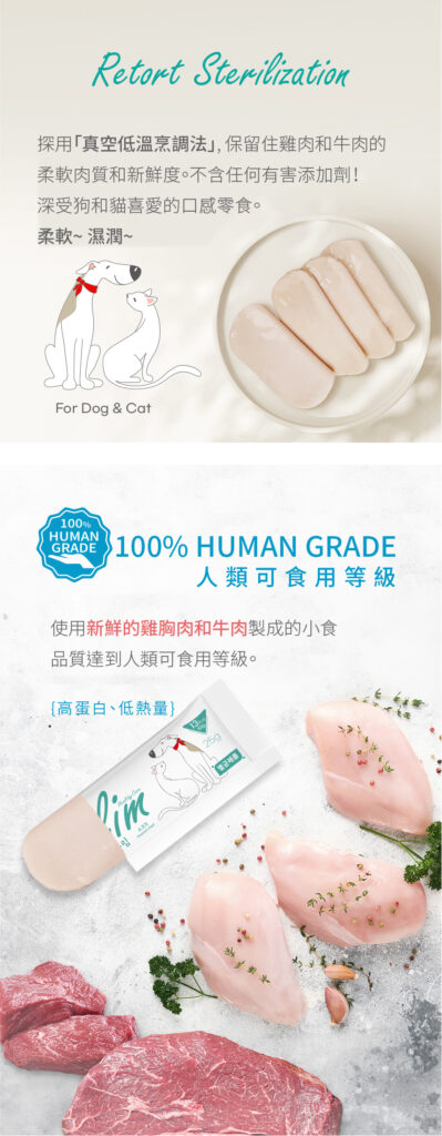 Pet Line 寵寵線