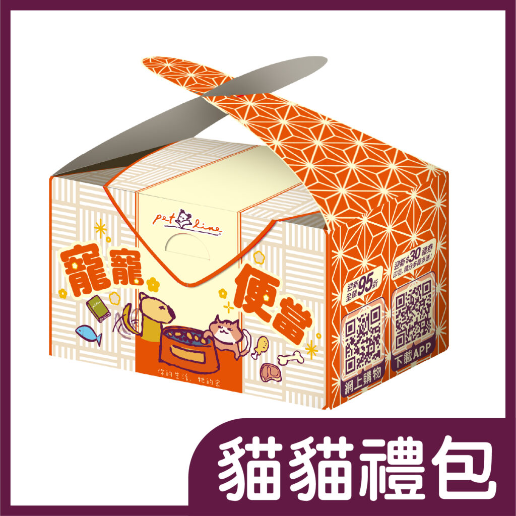 Pet Line 寵寵線