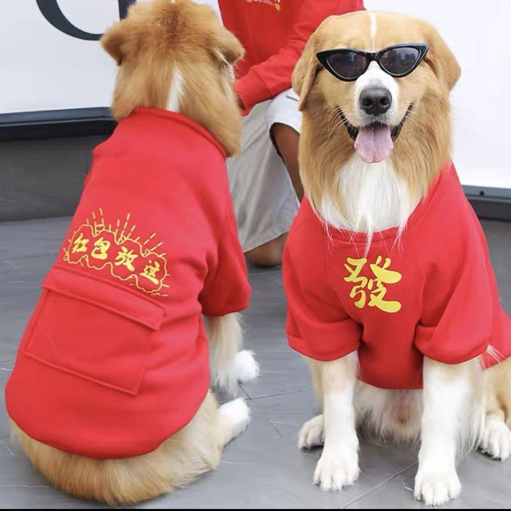 Pet Line 寵寵線