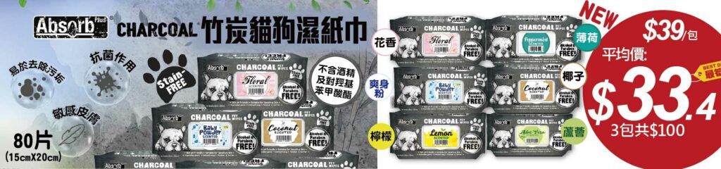 Pet Line 寵寵線