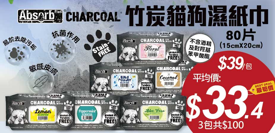 Pet Line 寵寵線