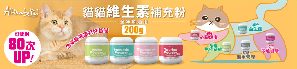 Pet Line 寵寵線
