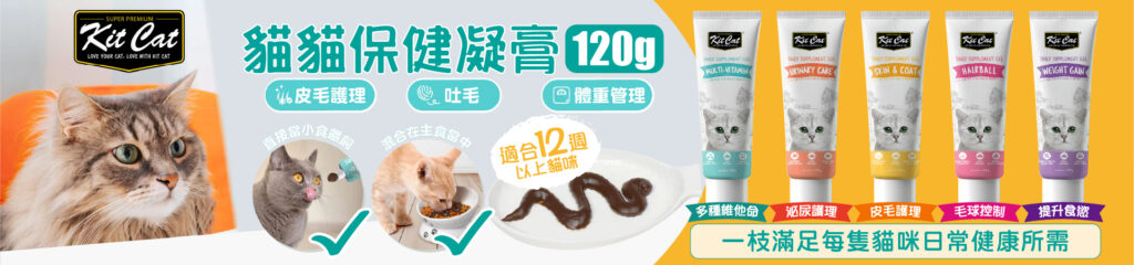 Pet Line 寵寵線