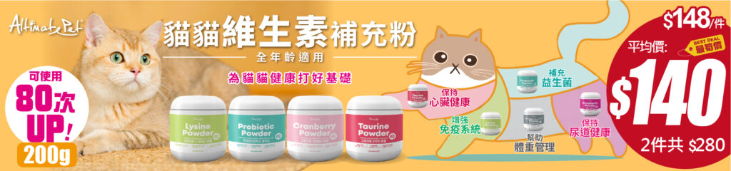 Pet Line 寵寵線
