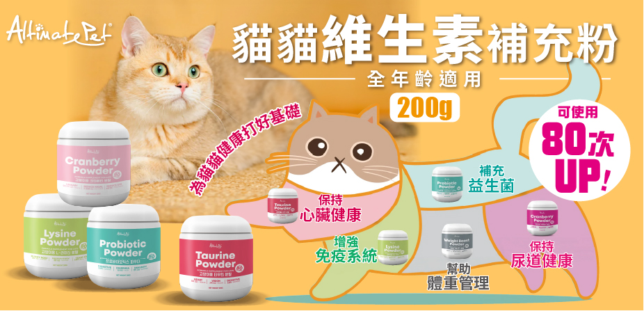 Pet Line 寵寵線