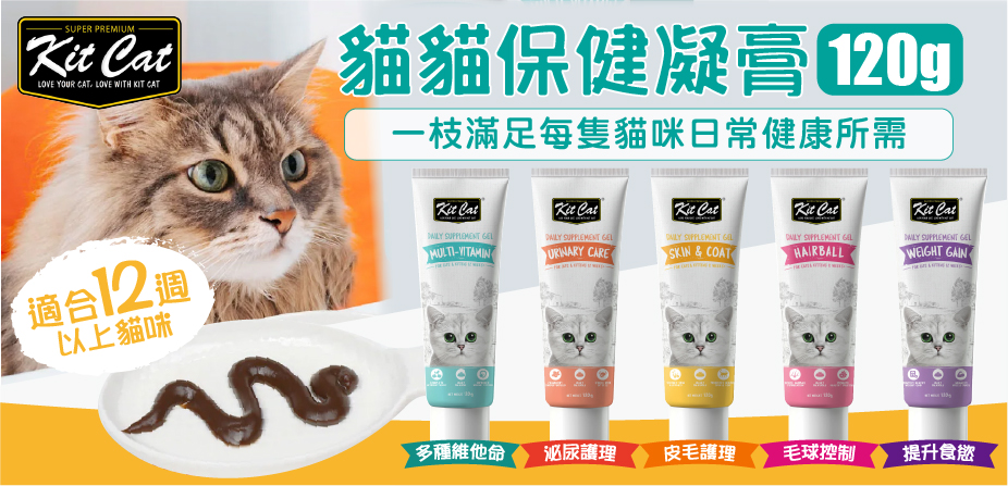 Pet Line 寵寵線