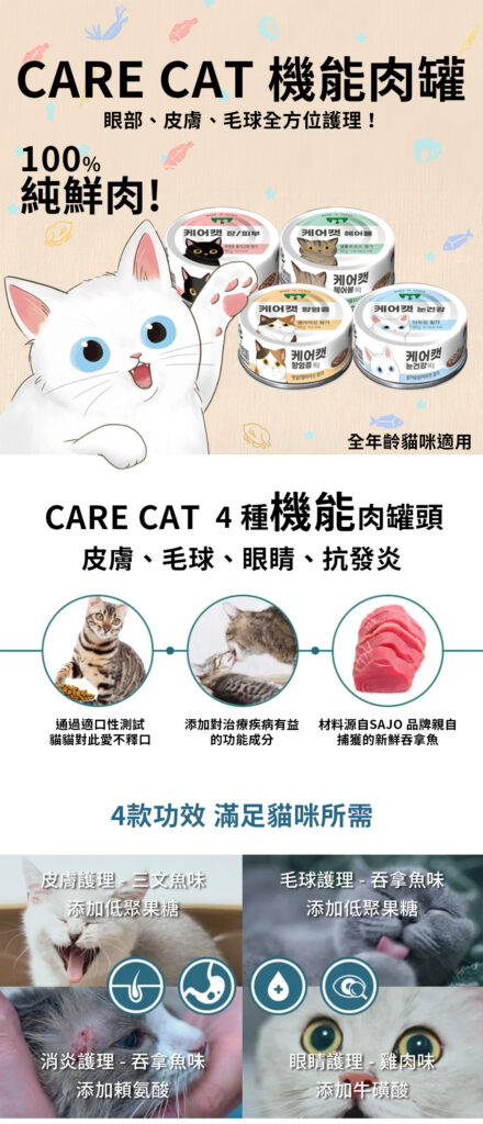 Pet Line 寵寵線