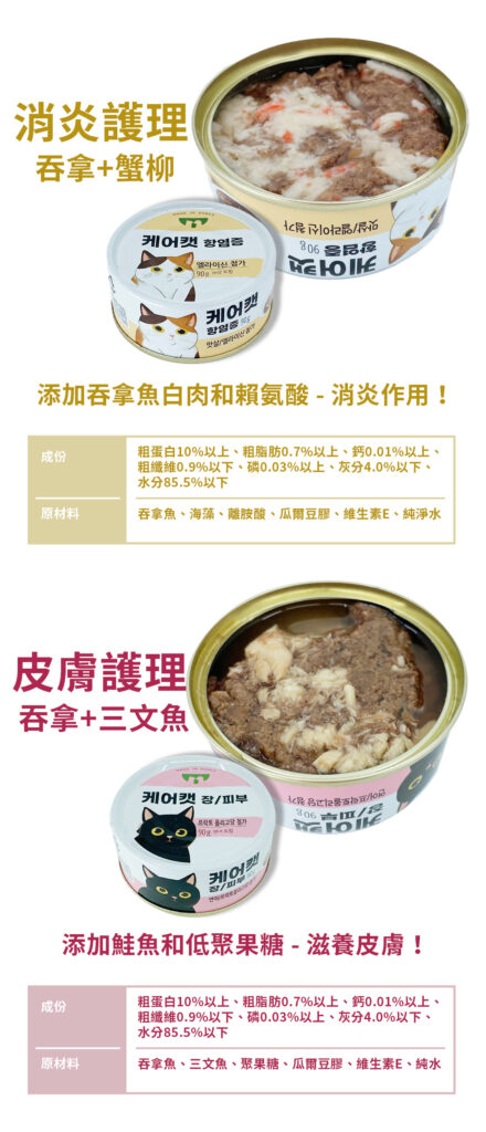 Pet Line 寵寵線