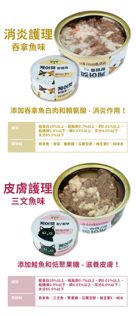 Pet Line 寵寵線