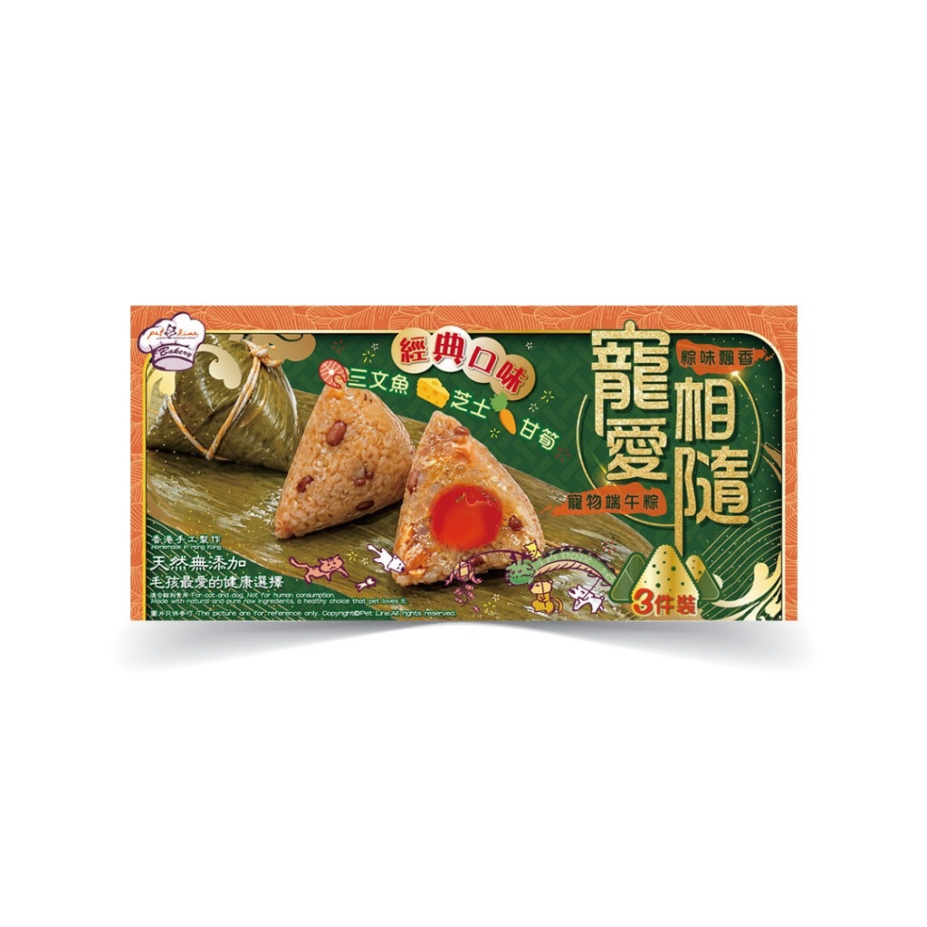 Pet Line 寵寵線