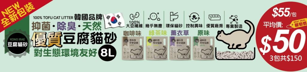 Pet Line 寵寵線