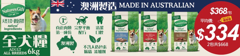 Pet Line 寵寵線