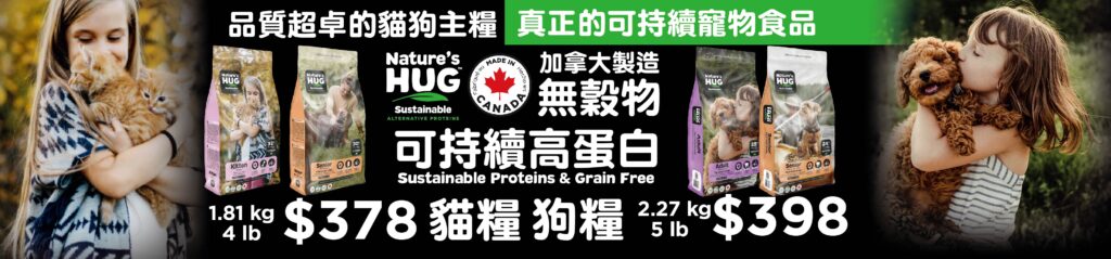 Pet Line 寵寵線