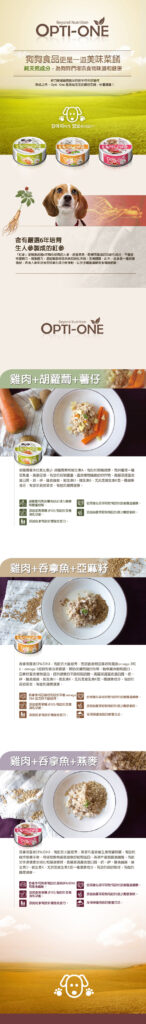 Pet Line 寵寵線