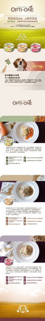 Pet Line 寵寵線