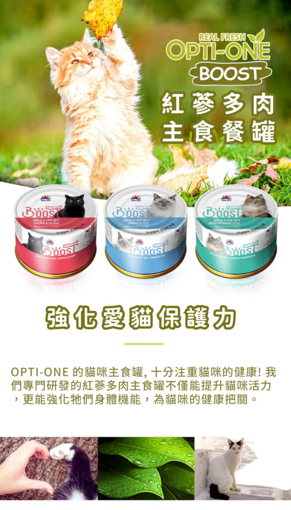 Pet Line 寵寵線