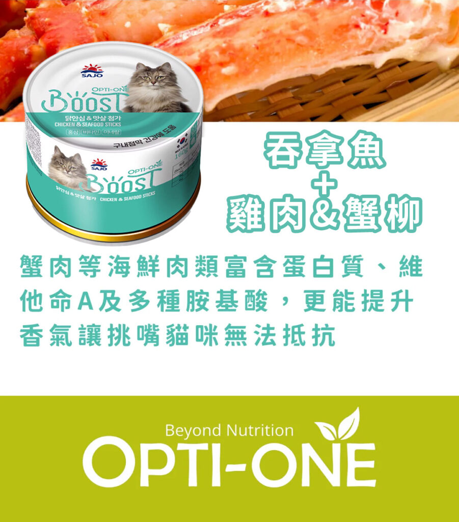 Pet Line 寵寵線