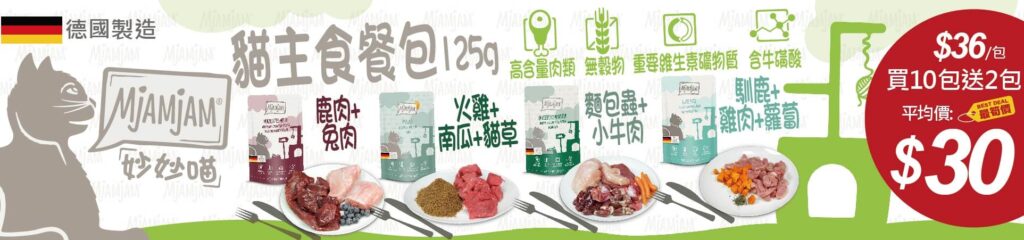 Pet Line 寵寵線