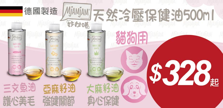 Pet Line 寵寵線