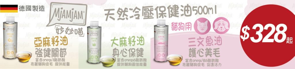 Pet Line 寵寵線
