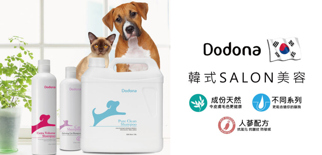 Pet Line 寵寵線