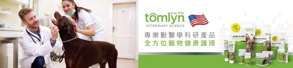 Pet Line 寵寵線