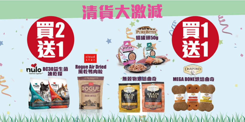 Pet Line 寵寵線